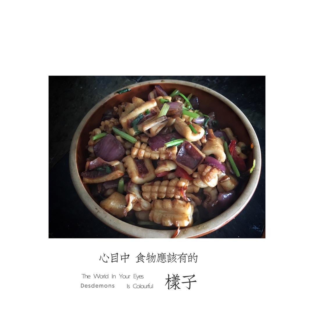 爆炒鱿鱼