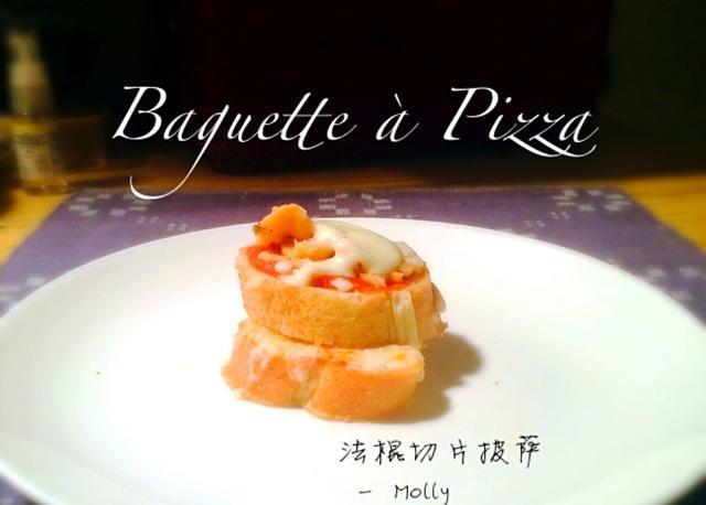 法棍切片披萨 Baguette à Pizza 【无烤箱三分钟微波炉料理的做法