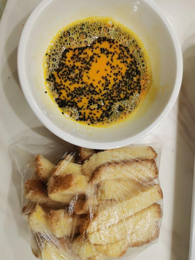 迷你柠香司康【8月北鼎烤箱食谱】
