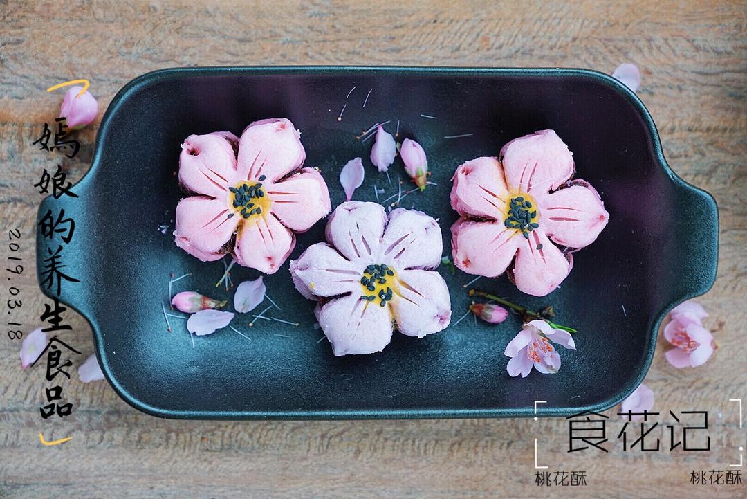 绿豆沙馅桃花酥