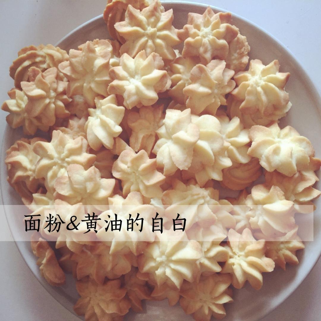 最好吃没有之一的曲奇！