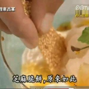 料理东西军之杏仁豆腐的做法 步骤23