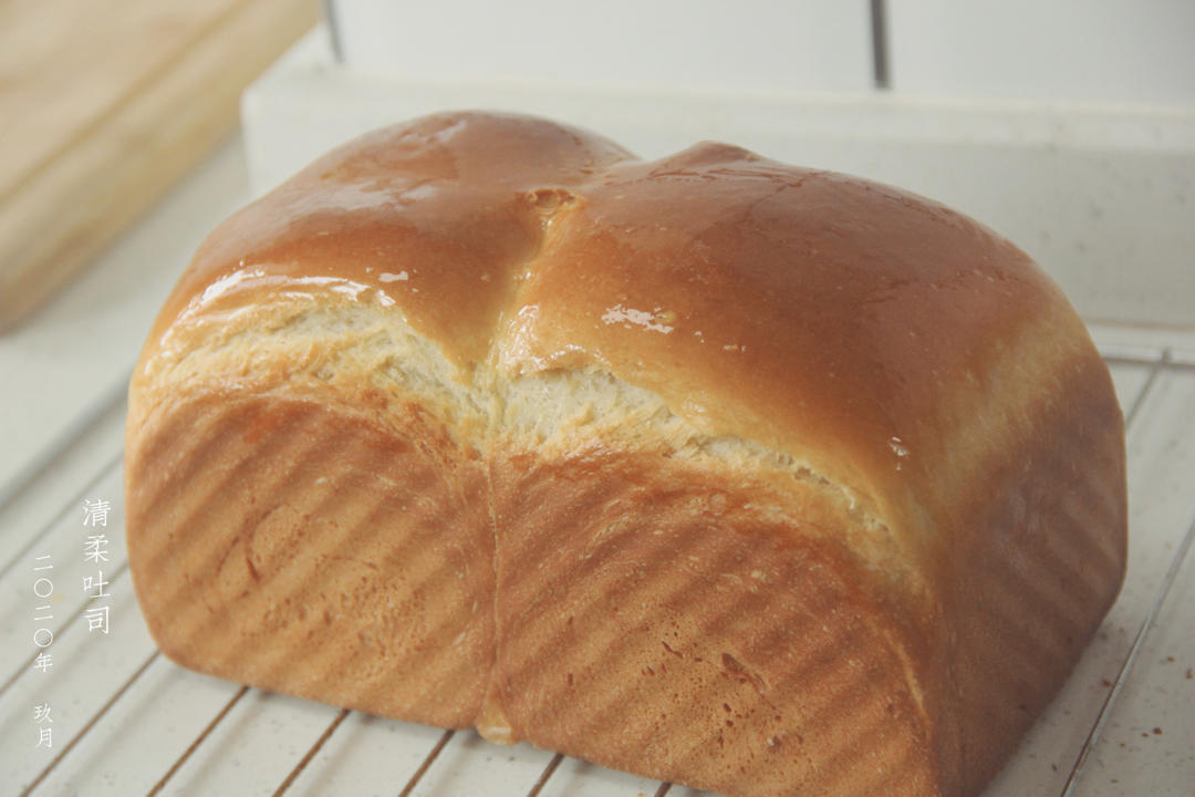 清柔吐司