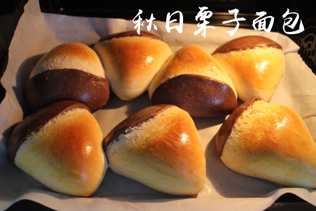 秋日栗子面包