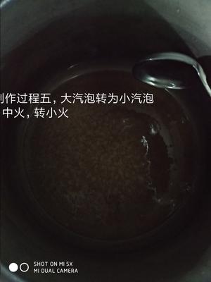 拔丝香蕉，绝技100米的做法 步骤2