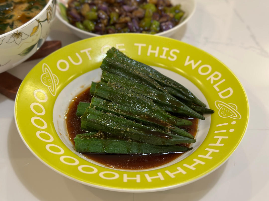 秋葵的灵魂料汁