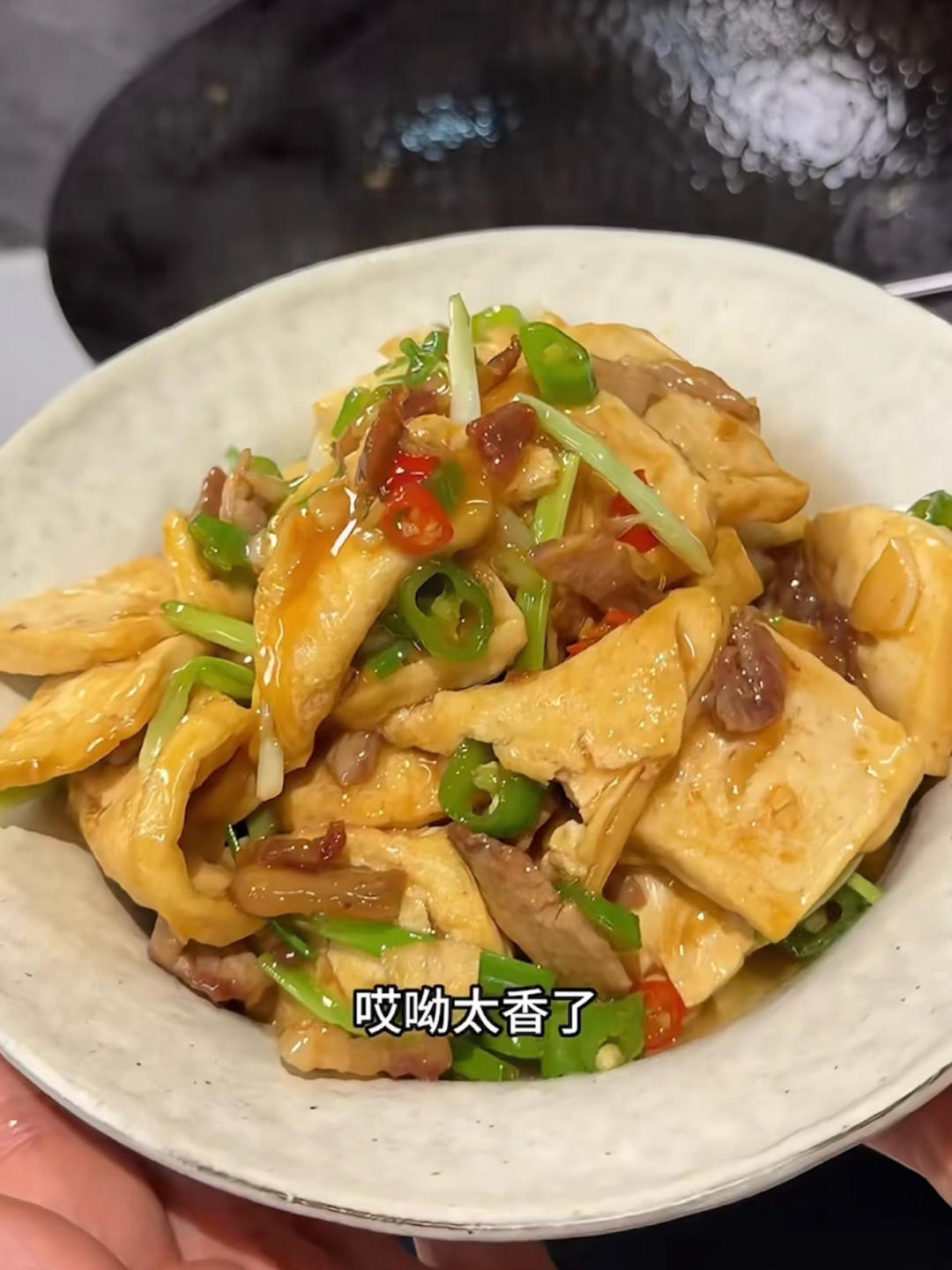 香煎豆腐的做法