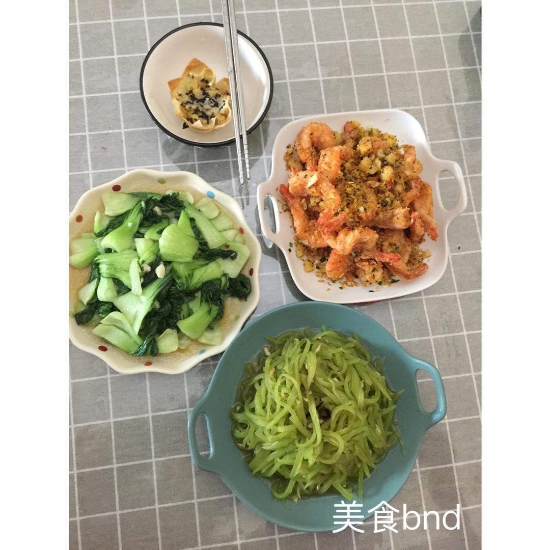 蒜蓉椒盐虾