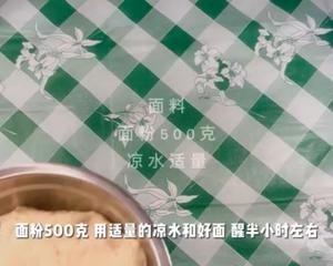 【贴秋膘】天津传统水饺，比韭菜香多少倍！（董姐美食）的做法 步骤1