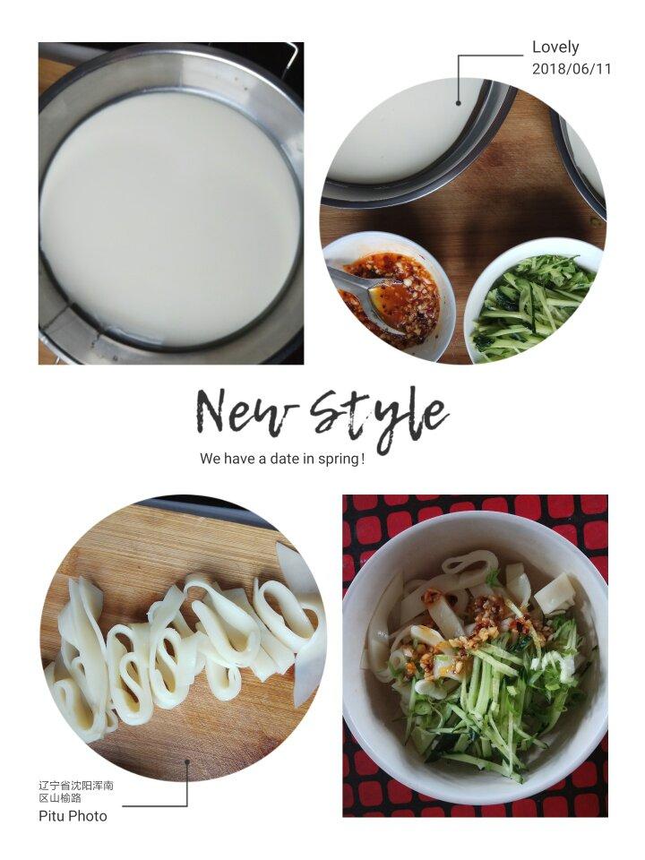 午餐•2018年6月11日