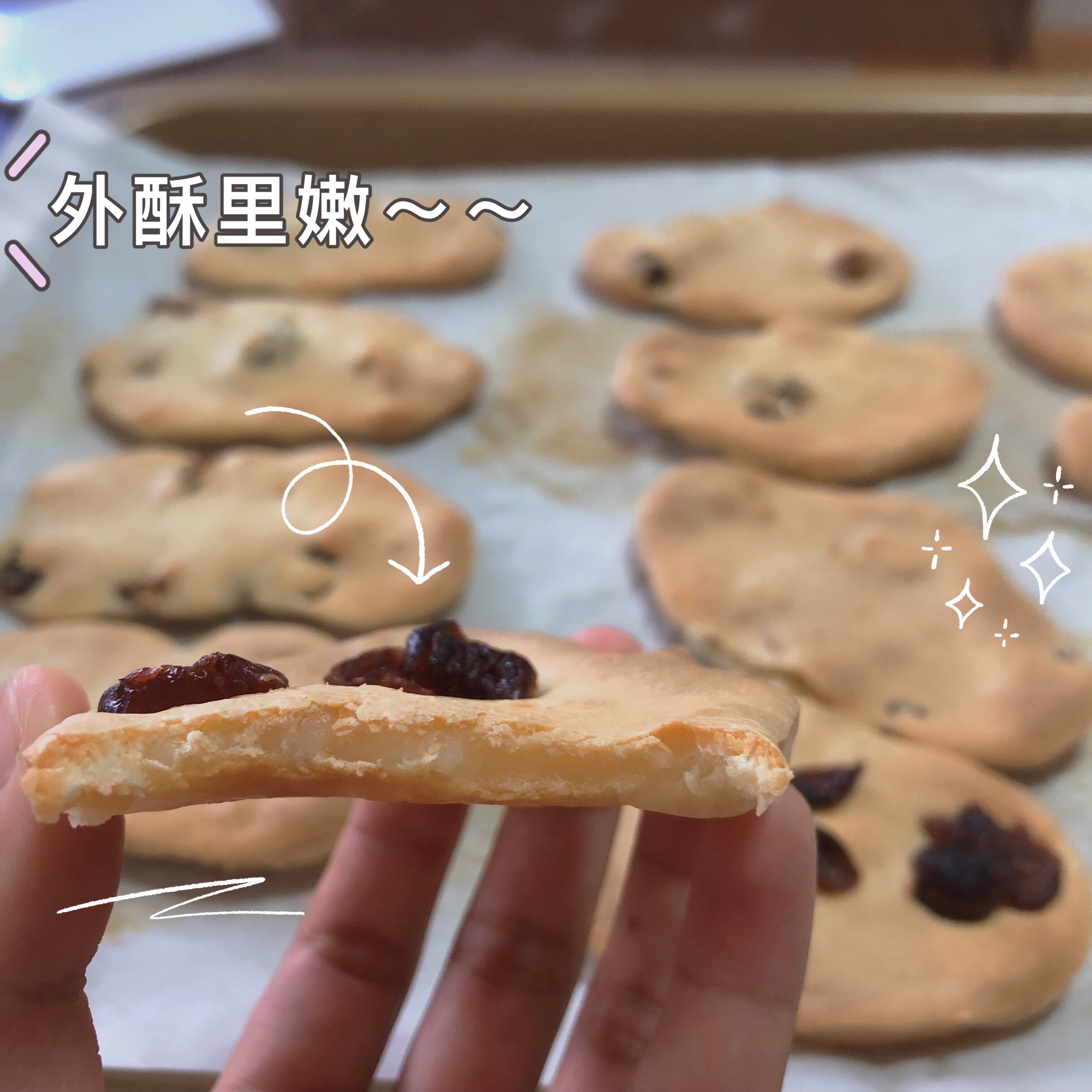 巨好吃的“麻薯饼干”超级简单（糯米饭版）的做法