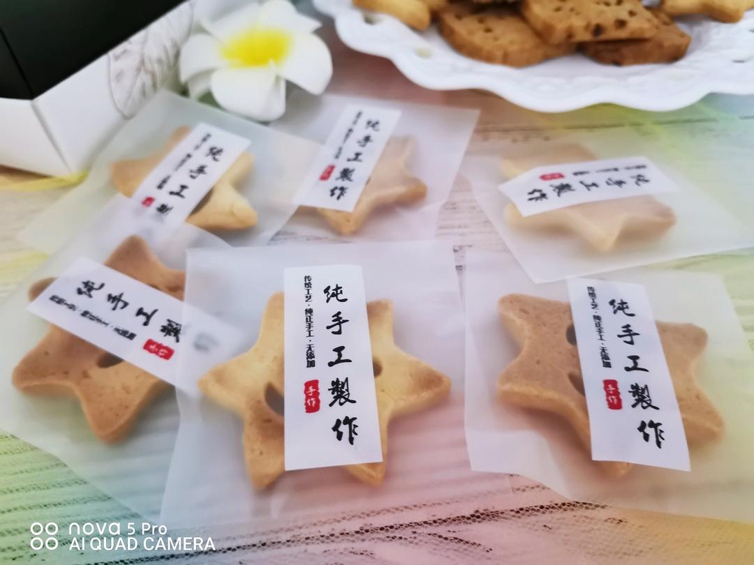 最好吃没有之一的曲奇！