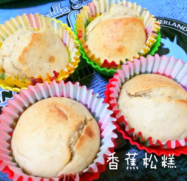 香蕉松糕