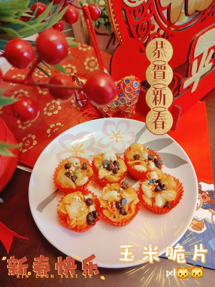 玉米脆片Honey Cornflakes