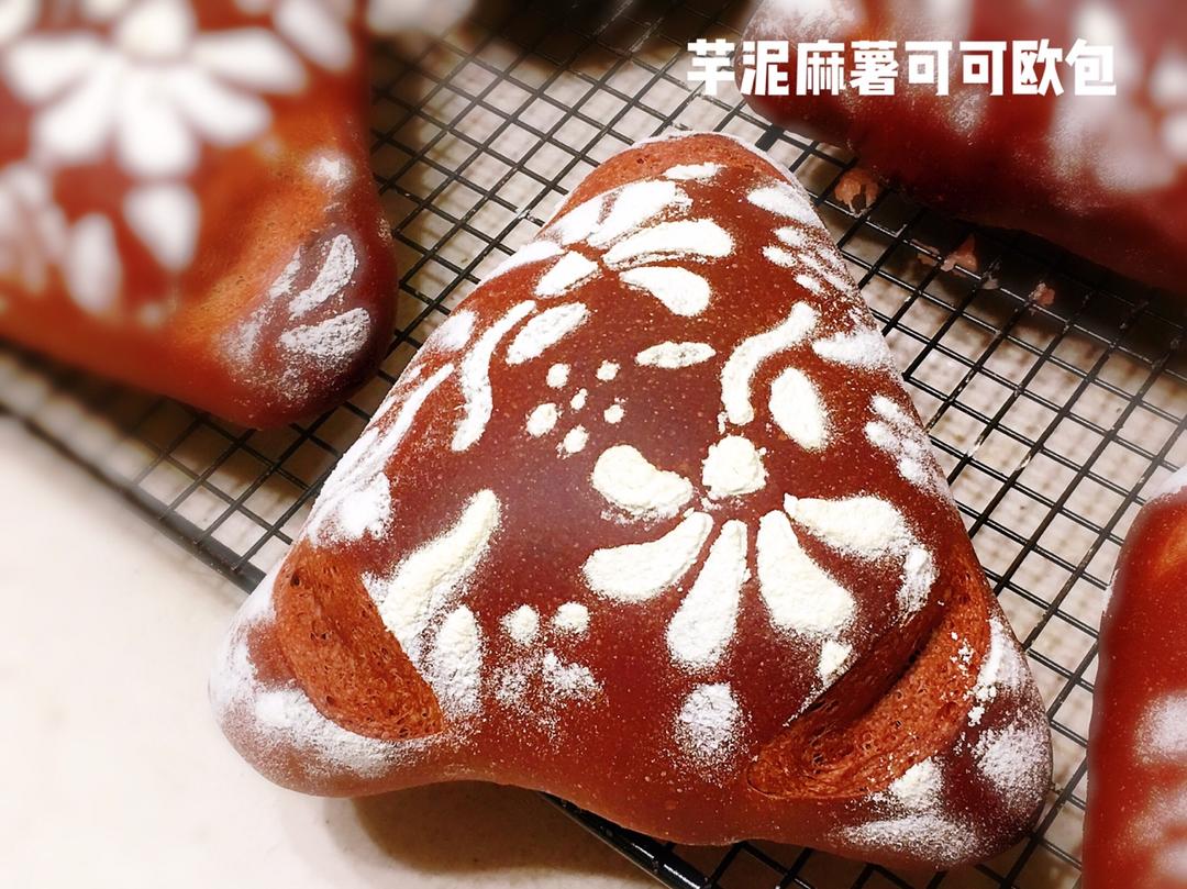 可可芋泥麻薯软欧
