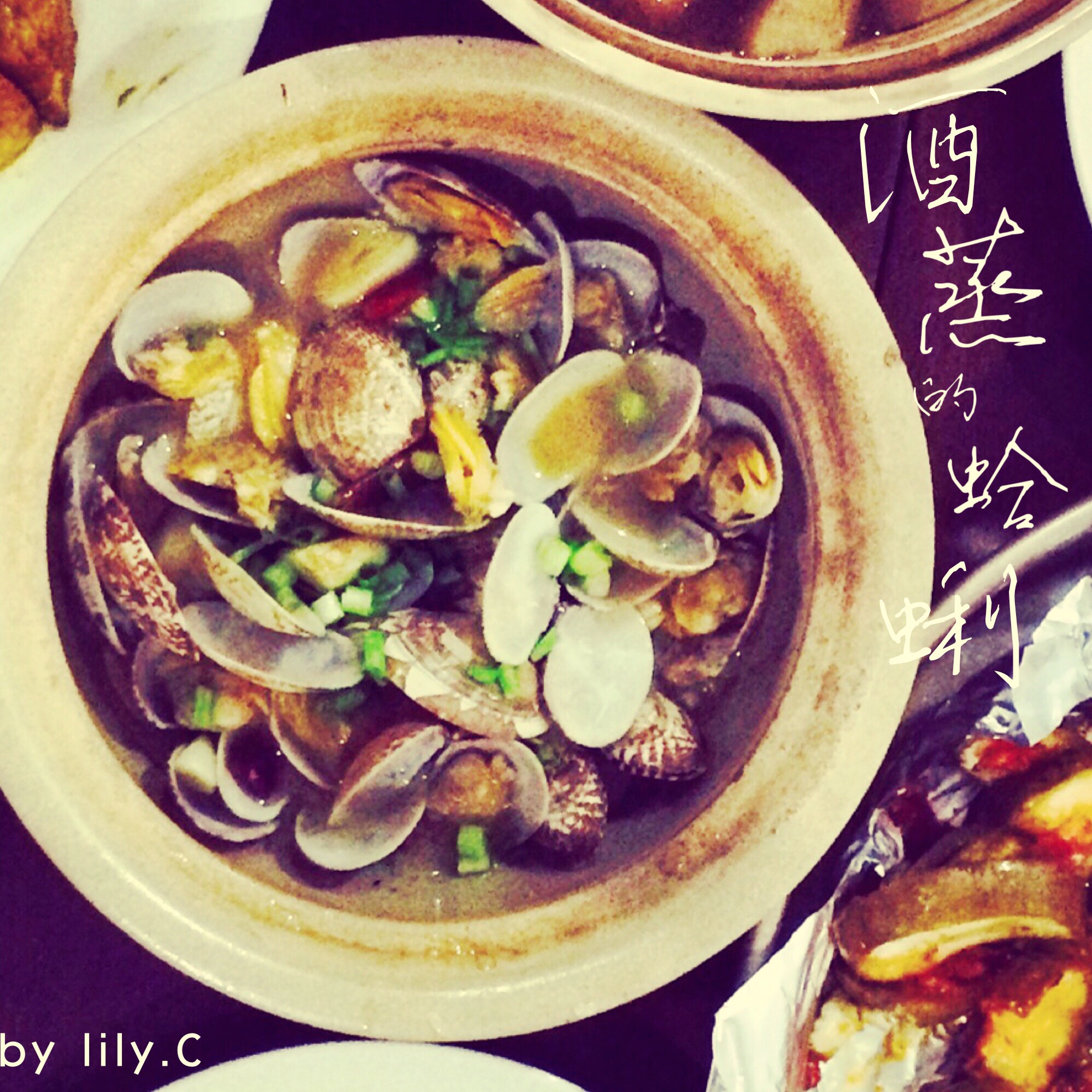 酒蒸蛤蜊-深夜食堂