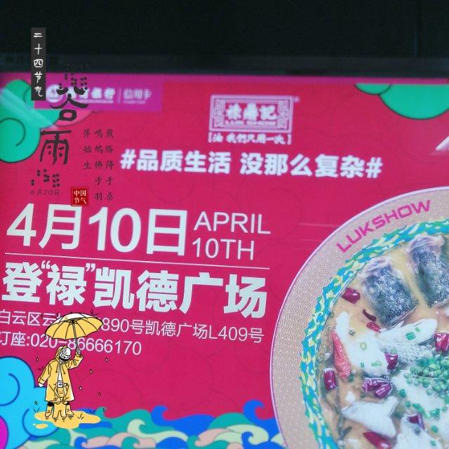 《Tinrry+》提拉米苏