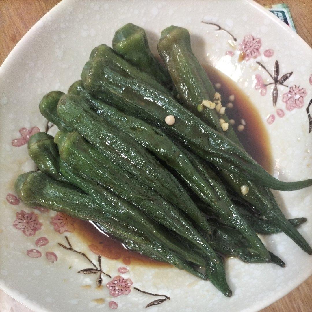 凉拌秋葵