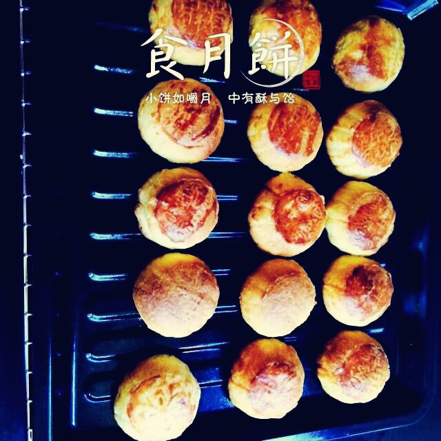奶黄月饼