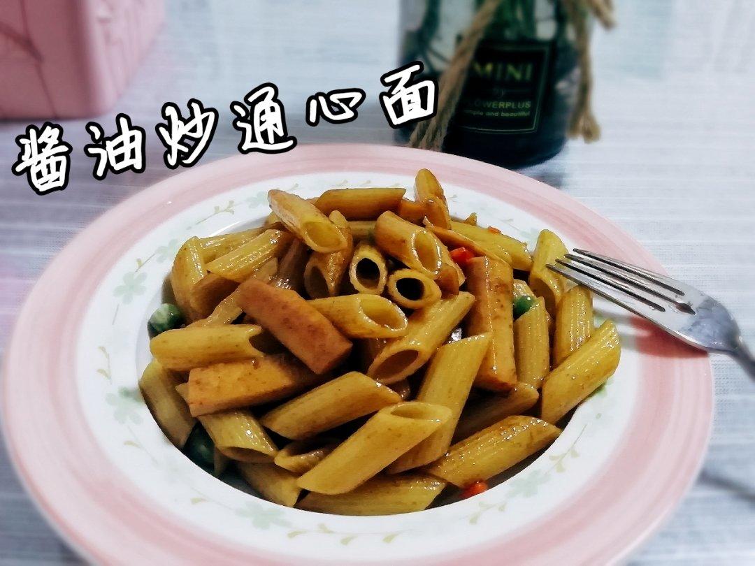 好好吃饭