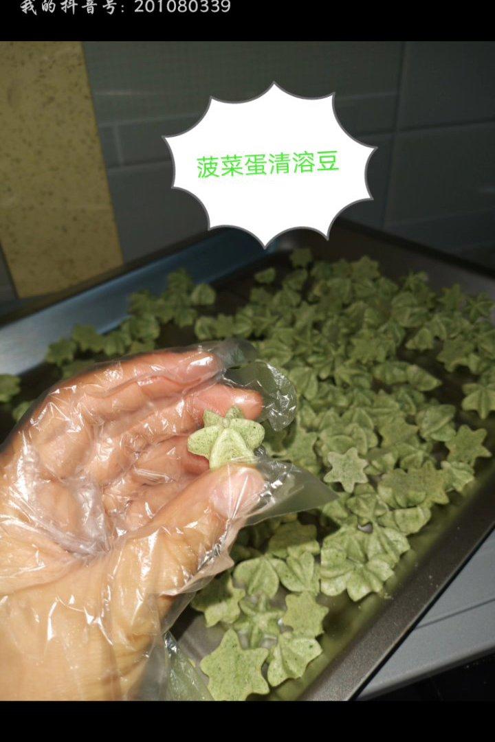 极简易无糖蛋黄溶豆