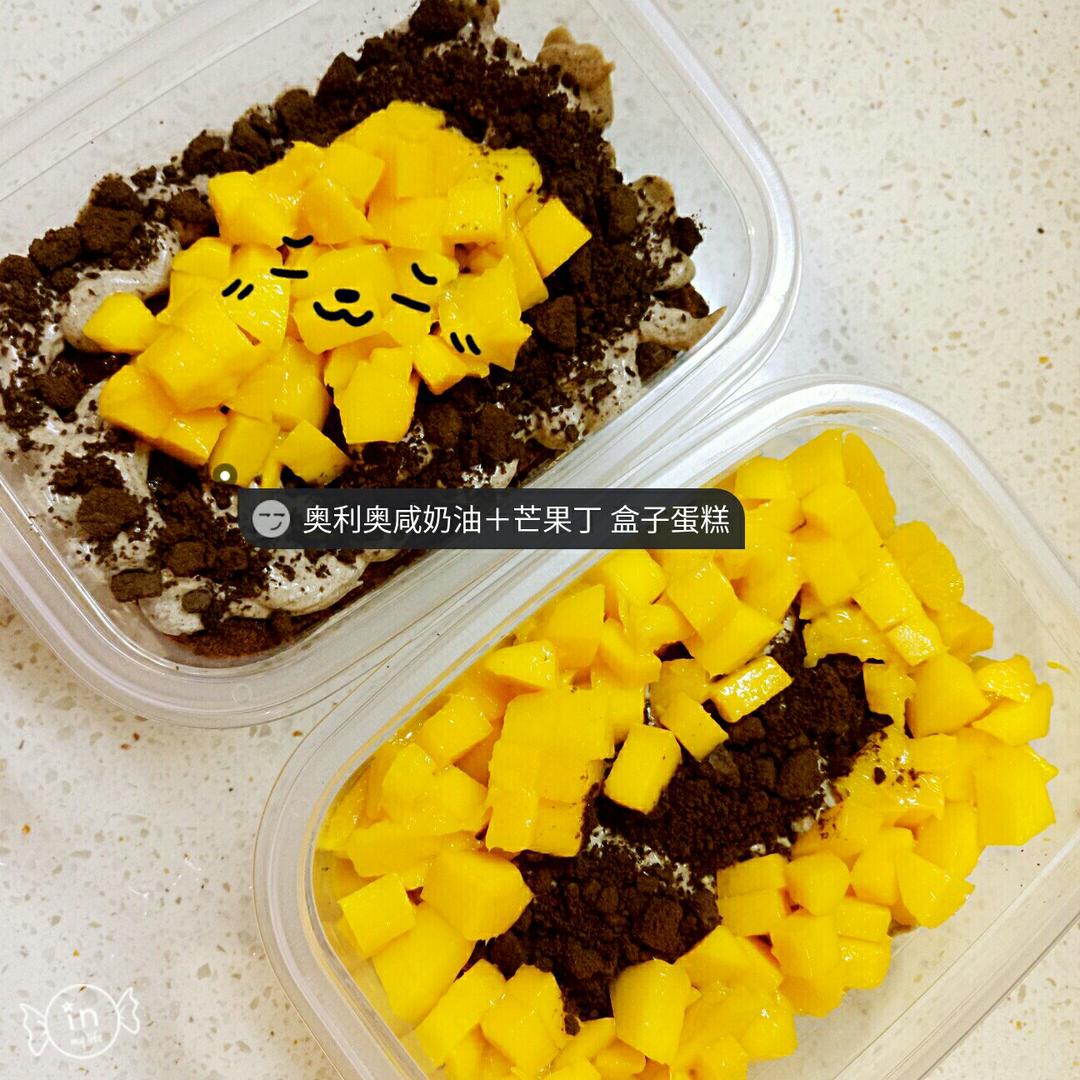 好吃到流泪的奥利奥咸奶油盒子蛋糕