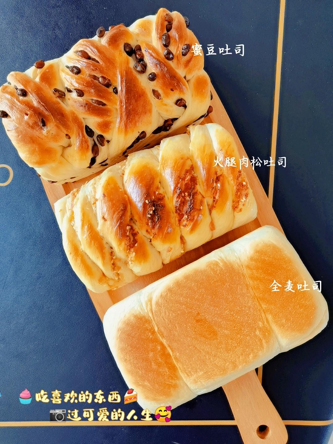 得心应手的超软拉丝低糖吐司(三四天还软)