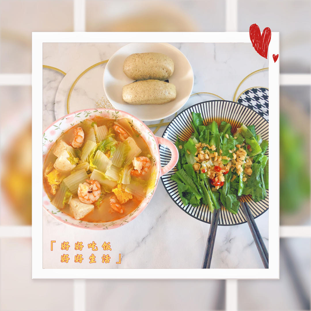 虾仁白菜豆腐减脂汤
