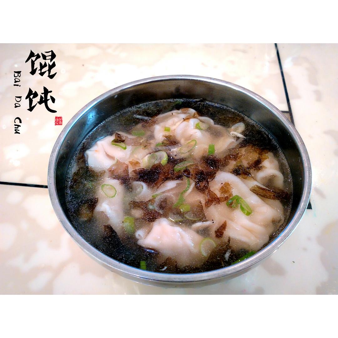 三鲜馄饨 Huntun