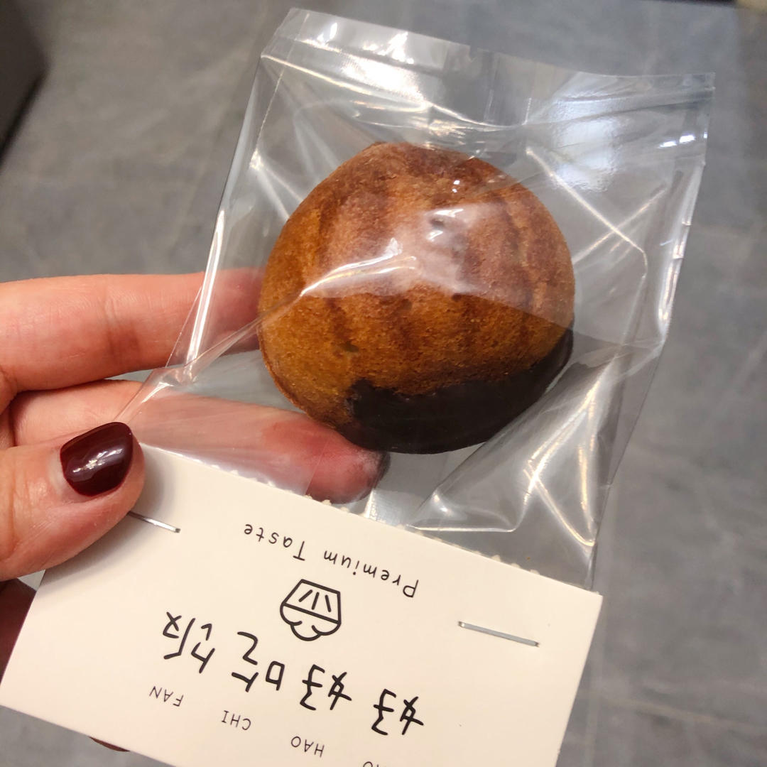 栗子蛋糕🌰🌰🌰🍂🍁