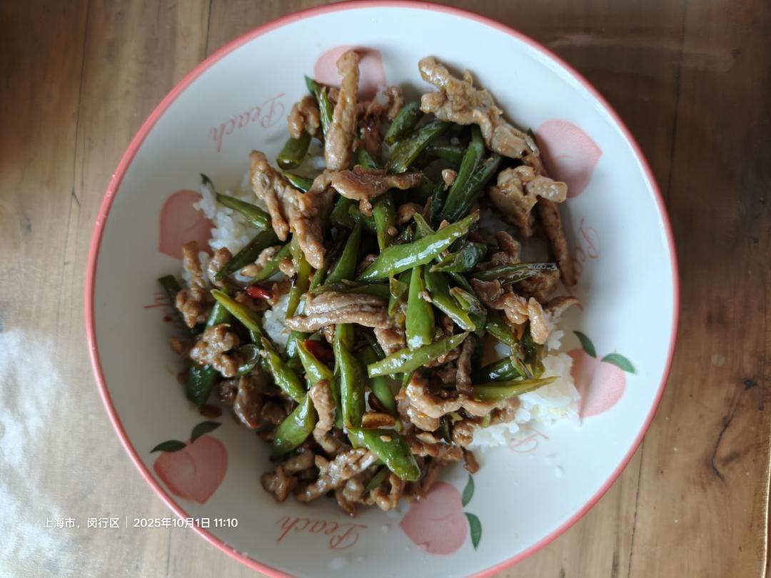 四季豆炒肉丝
