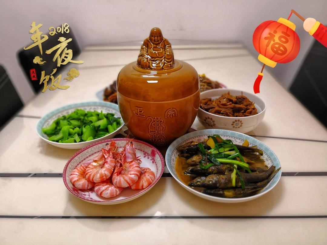 年夜饭·家乡味