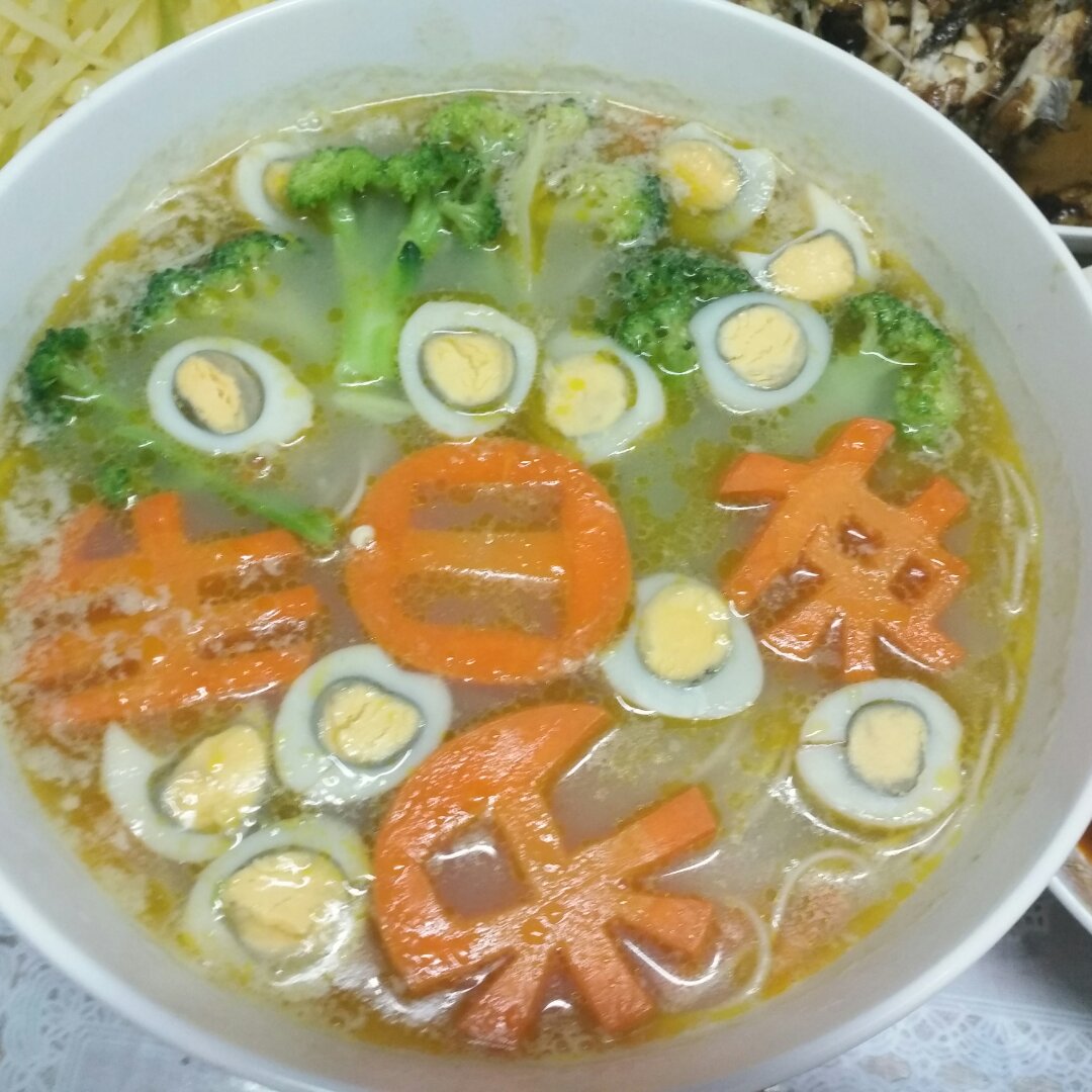一碗高逼格的生日长寿面