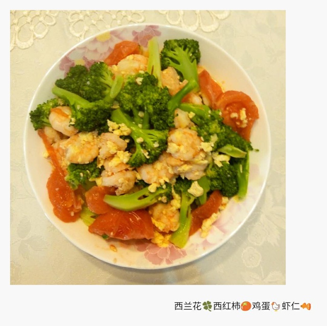 西兰花炒虾仁