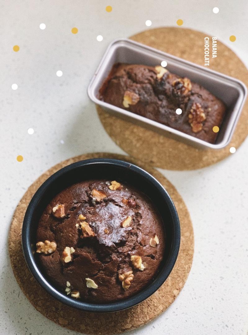 可能是最好吃的香蕉巧克力蛋糕