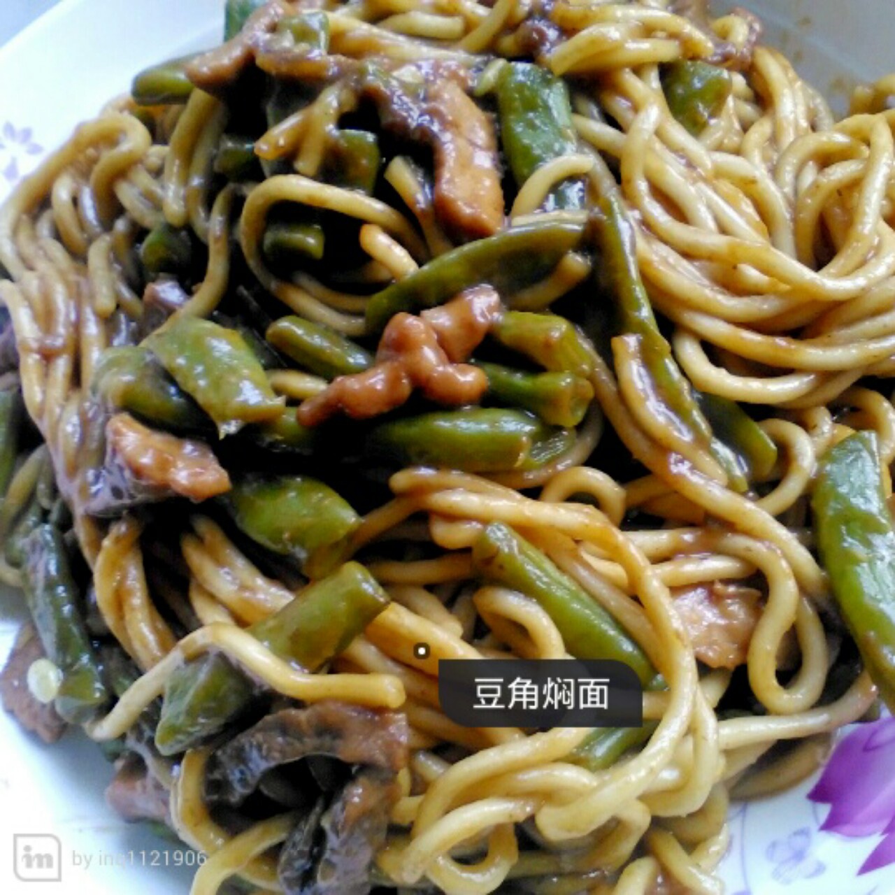 豆角焖面