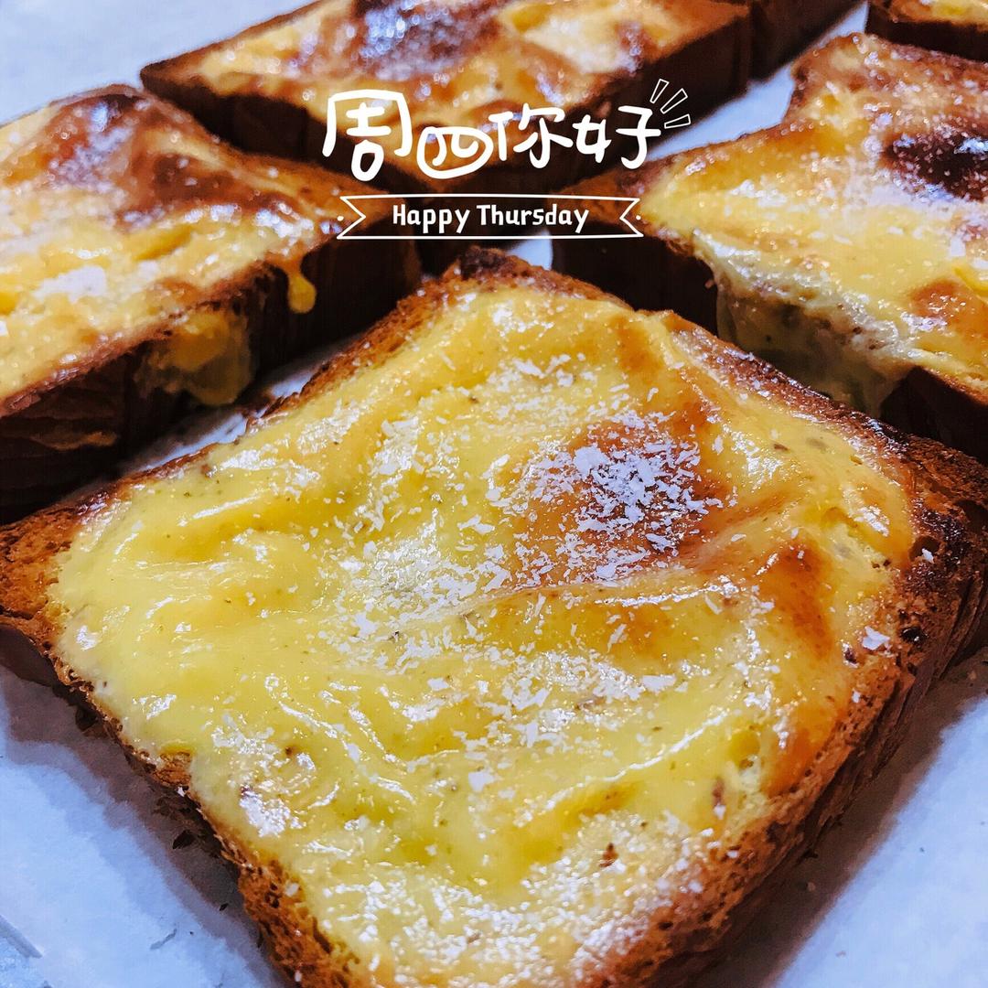 网红熔岩吐司，好吃到cry