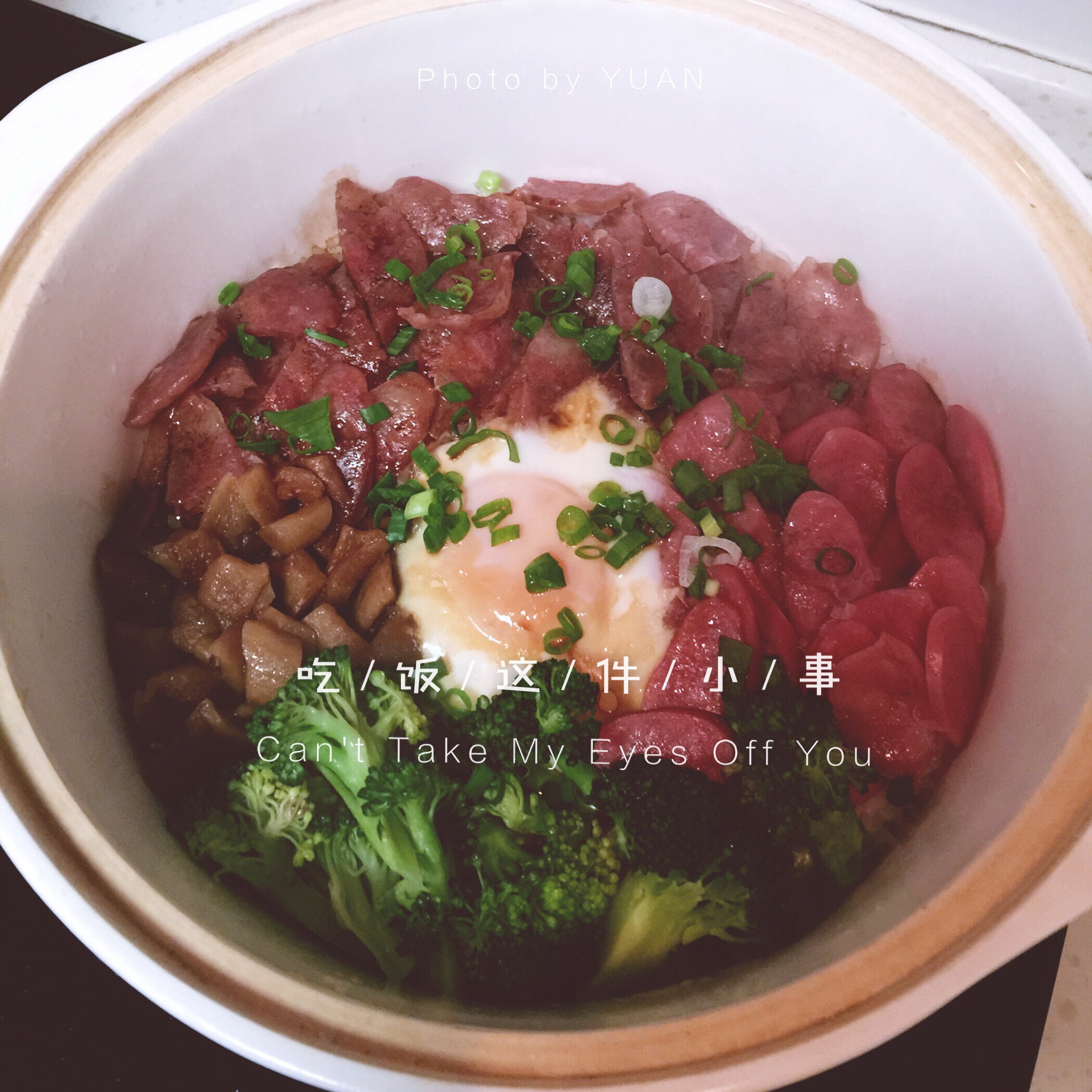 煲仔饭