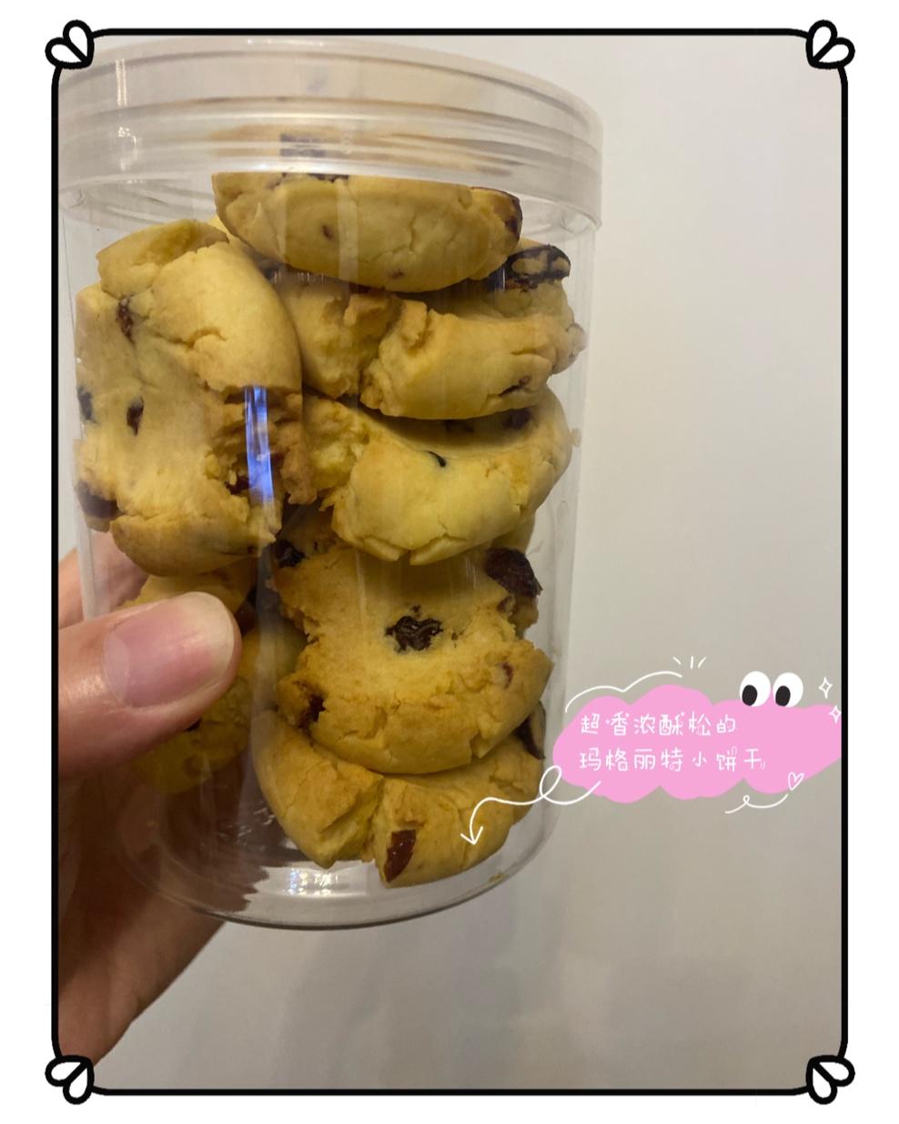 《Tinrry+》超香浓酥松的玛格丽特小饼干，入口即化