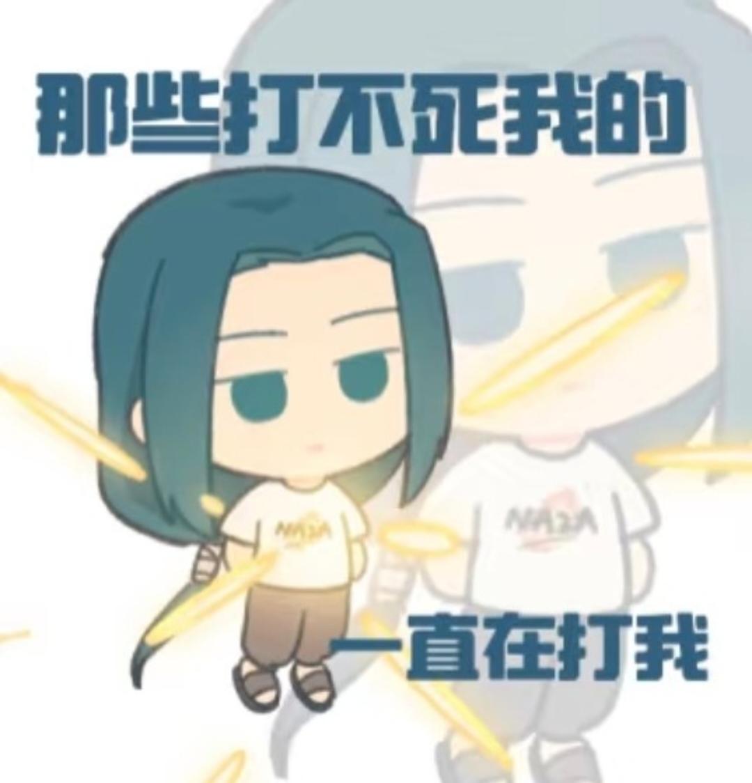 攸宁biu