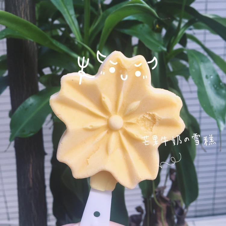 芒果雪糕