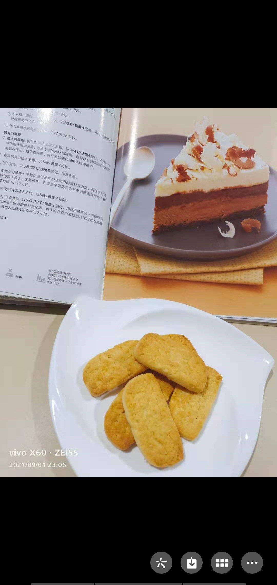 超快手！酥得掉渣的三角椰蓉饼干！