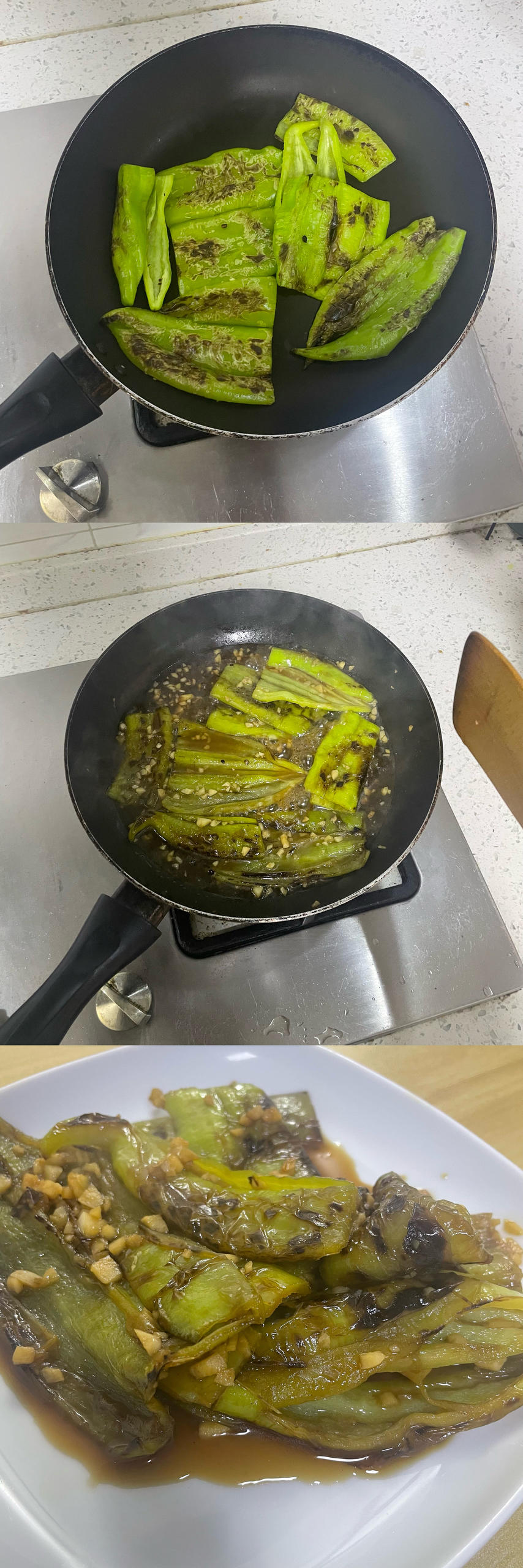 虎皮青椒