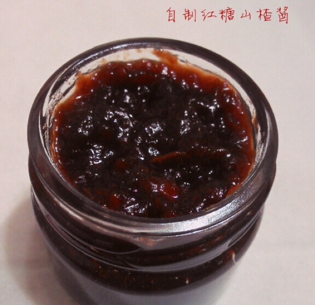 红糖山楂酱