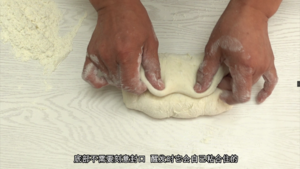 意大利经典的“拖鞋面包”：恰巴塔 无糖无油的做法 步骤31