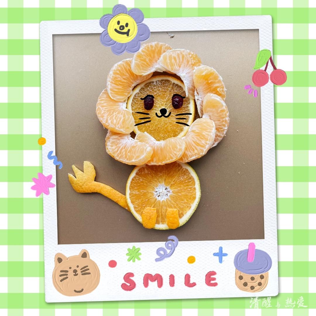 秋橘之小狮子
