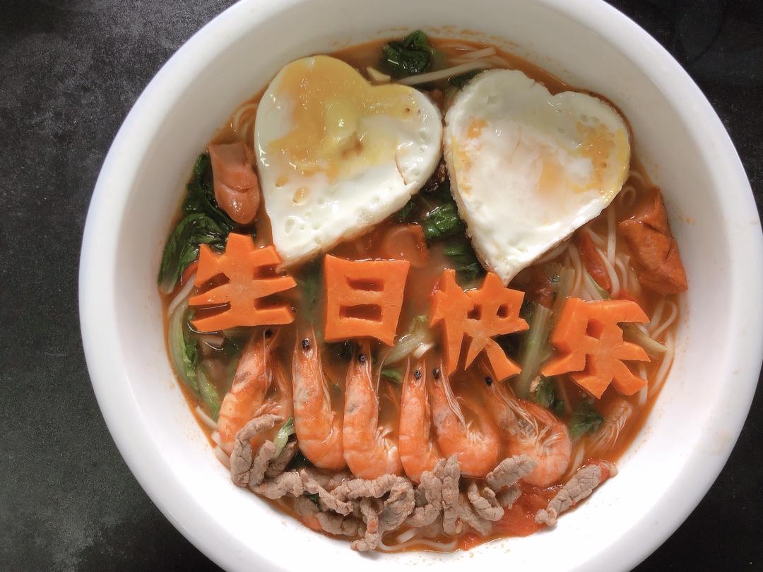 生日爱心长寿面