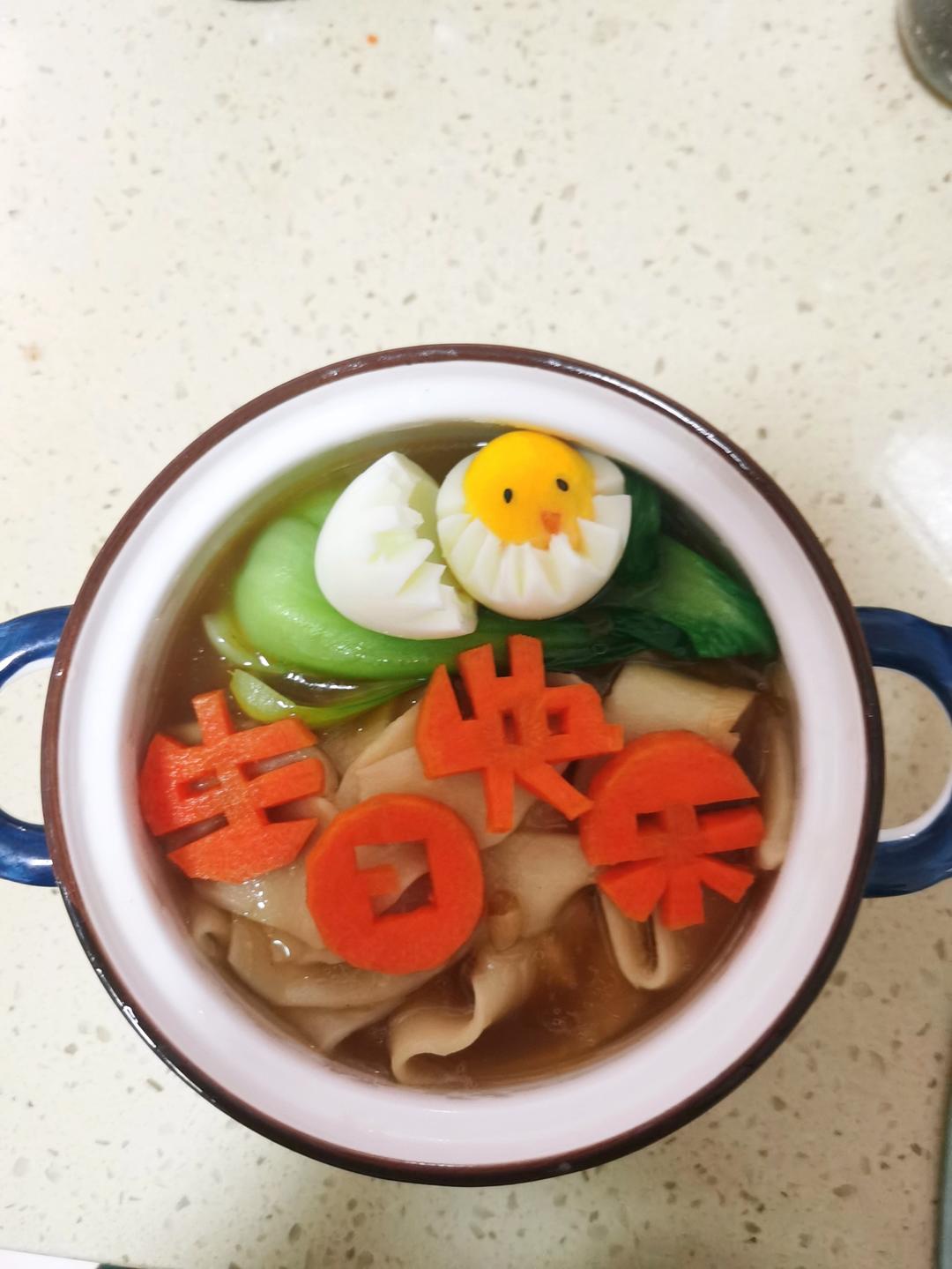 生日长寿面(一根面)