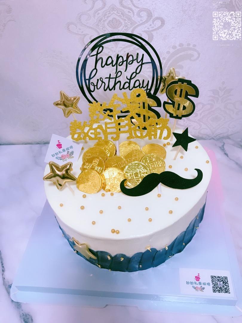 妙妙和她的蛋糕们