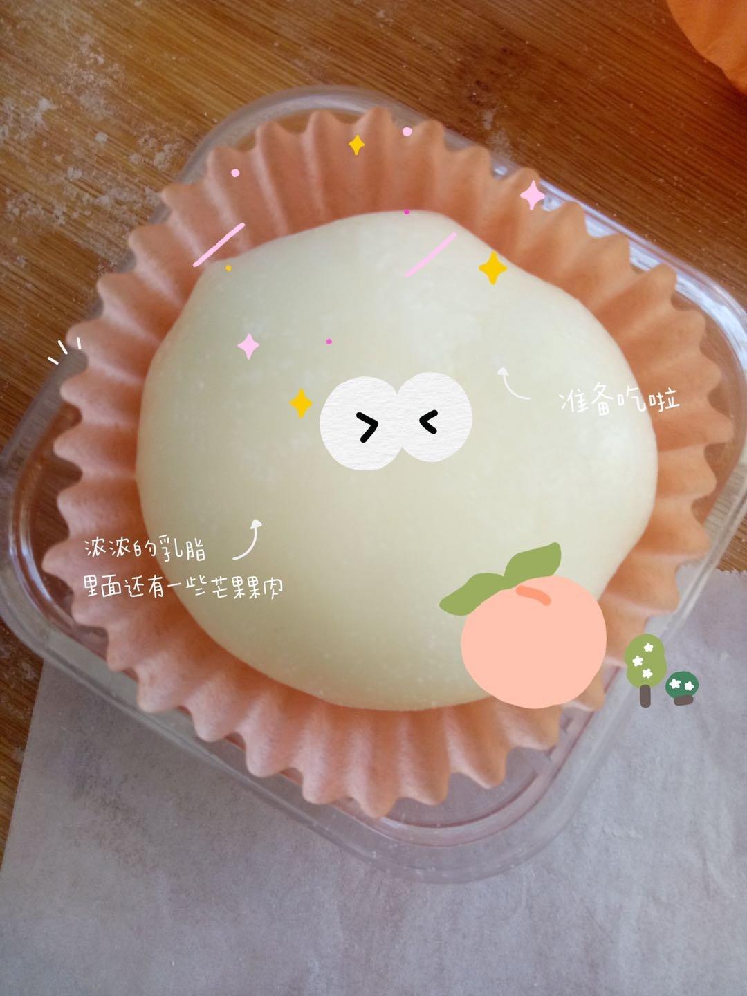 雪媚娘（超详细）